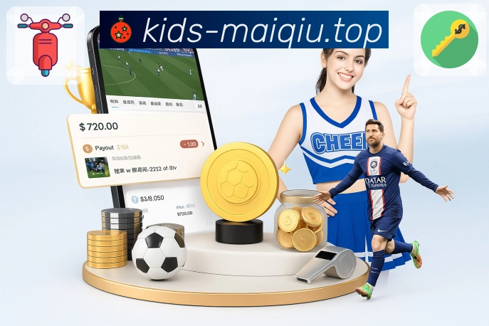 买球平台展示图